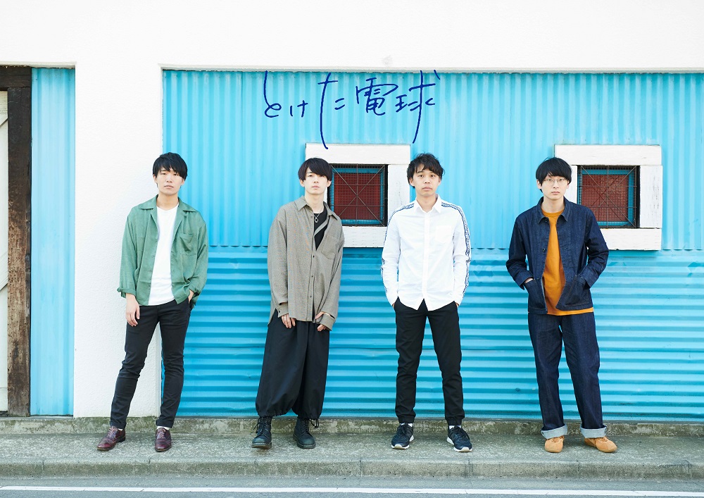 トアロード アコースティック フェスティバル Torroad Acoustic Festival ページ 2